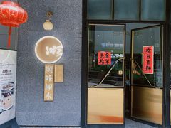 门面-顺峰顺水顺德菜(龙华店)