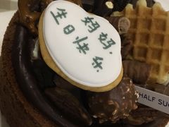 -半勺舒舒生日蛋糕店