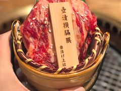 -肉魁屋·烧肉·烧鸟·酒场(高新店)