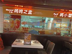 -鸣记脆皮烤鱼·海鲜烤鱼(三八广场店)
