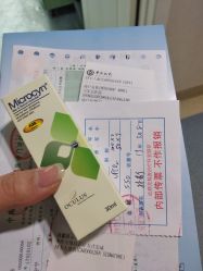 -空军总医院激光整形美容中心