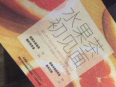 -喜茶(佛山顺德大良东乐路店)