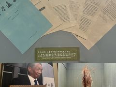 -中国农业博物馆