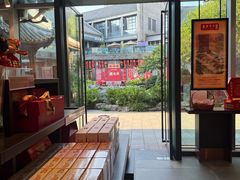 -喜万年年.嫁女饼.顺德特产(华侨城店)