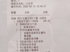 -必胜客(中大银泰店)