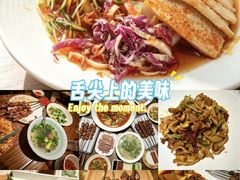 -相约·羊村小馆非遗手抓肉(七一酱园店)