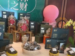 -顺峰(农展馆店)