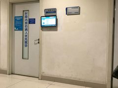 -上海交通大学医学院附属瑞金医院(总院)
