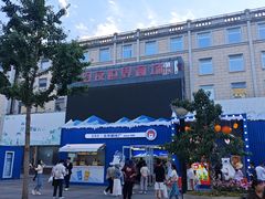 -好友世界商场