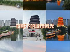 -西安汉城湖景区