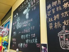 -志龙皇冠吃货椰子铺