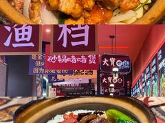 -义乌之心城市生活广场