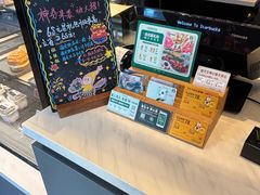 -星巴克(苏州张家港中昊檀宫店)