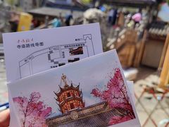 -鸡鸣赐茶(鸡鸣寺路店)