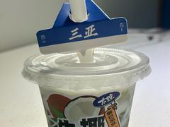 -太琼糟粕醋火锅·海南老爸茶(海棠湾臻选店)