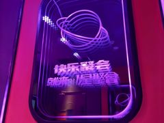 -星聚会KTV(合生汇黑金店)