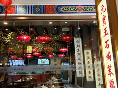 -满园烤鸭·春饼(太原街万达店)