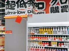 -嗨特购HitGoo(西站食宝街店)