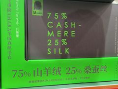 -山姆会员商店(邻瑞广场店)