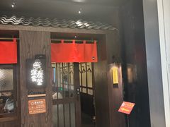 -乔街深夜食堂·台州菜·高压锅生蚝(杭州总店)