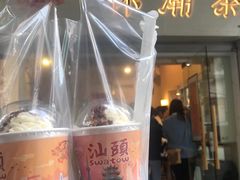 门面-一杯潮茶·专注潮汕茶饮(十二中创始店)