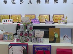 -予荷舞蹈(盛景校区)