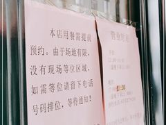 -翠亭酒家(山西南路店)