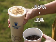 -茶百道(会展东路店)