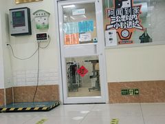 -美联众合动物医院·24h京西诊疗中心