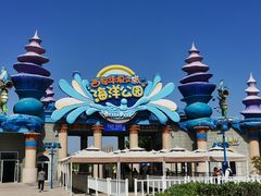 -华夏文旅海洋公园