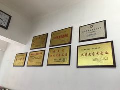 -谈炎记水饺大王(利济北路店)