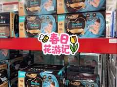 -山姆会员商店(上海浦东店)