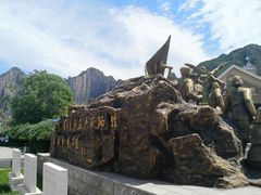 -平西抗日烈士陵园