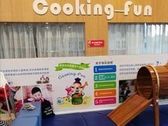 -澳洲袋鼠早教(南二环店)