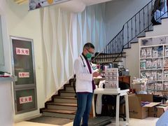 -顽皮家族宠物医院(浦东北园路分院)