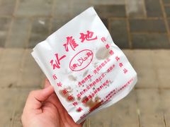 -认准地传统烫面炸糕