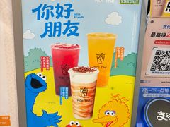 -KOI Thé(百信广场店)