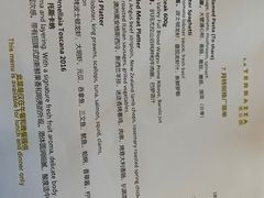 -君悦酒店·La Terrazza意合園·意式风味