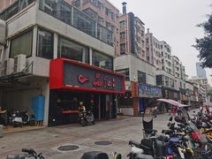 -一品红川菜(皇岗店)