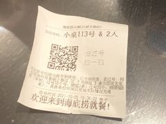 -海底捞火锅(江宸天街店)
