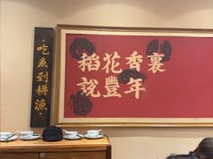 -耕渔小院·湖南鱼鲜(望城店)