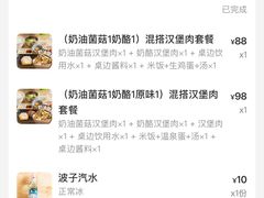 -肉肉大米(金虹桥店)