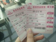 android_upload_pic-万达影城(云龙万达广场激光IMAX店)