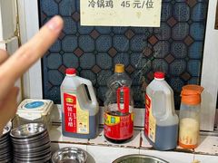 -重庆特色冷锅鱼(武大店)