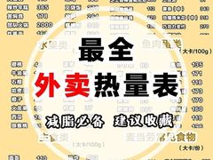 -爱情海·高端·汤泉