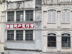 -海口骑楼老街历史文化街区