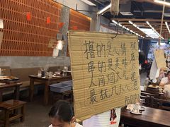 -破店肥哈·东北烧烤·夜宵(南山保利店)