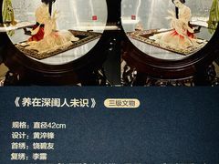 -湖南湘绣博物馆