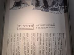 -齐文化博物馆
