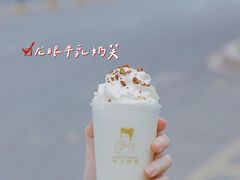 -沪上阿姨·精选茶饮(深大西丽店)